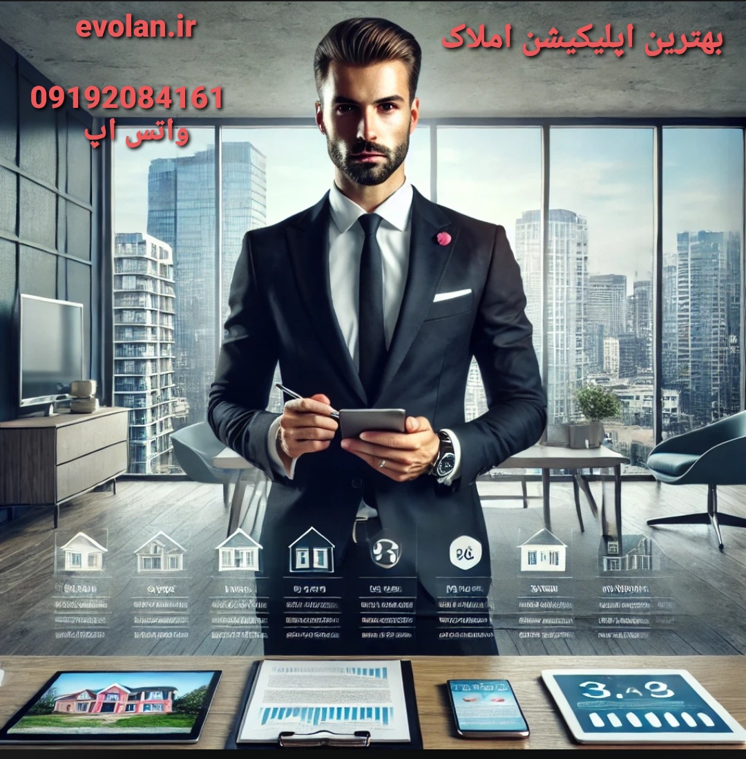 چگونه در شغل املاک پشتکار داشته باشیم؟