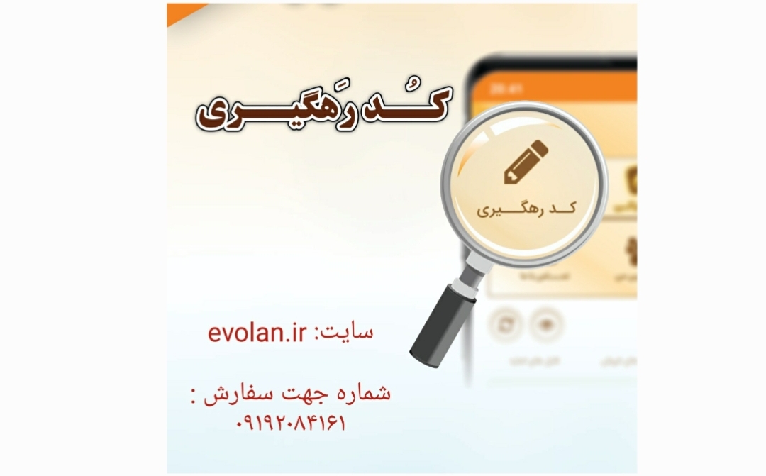 سامانه کاتب