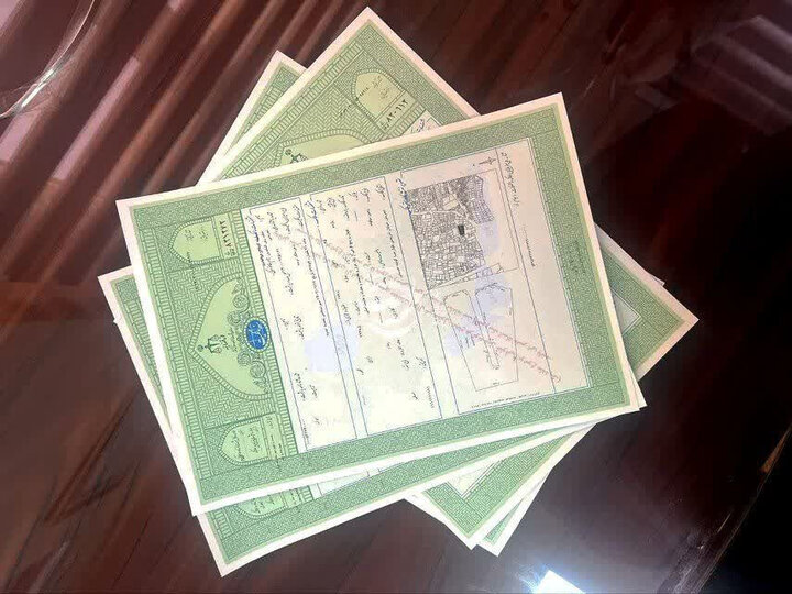 دریافت کد رهگیری سند سبز رنگ